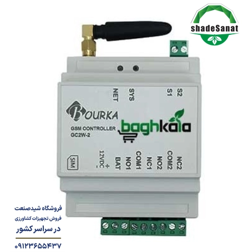 کنترلر آبیاری قطره ای برند بورکا مدل gc2w