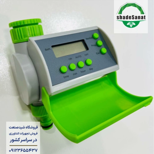 تایمر آبیاری برند ورسک تک خروجی، سبز رنگ