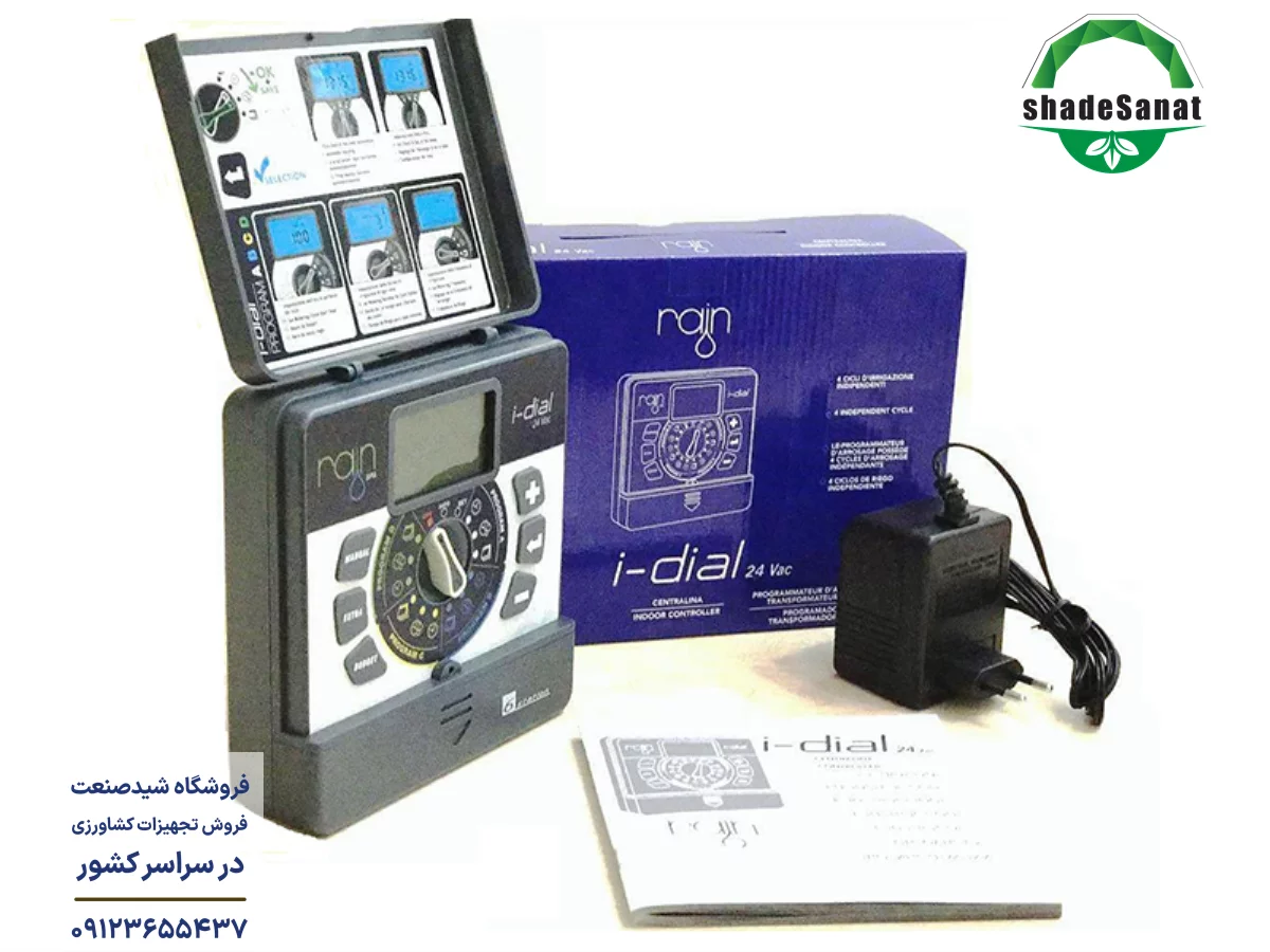 کنترلر آبیاری رین مدل I-DIAL ۶ ایستگاه به همراه کارتون و آداپتور