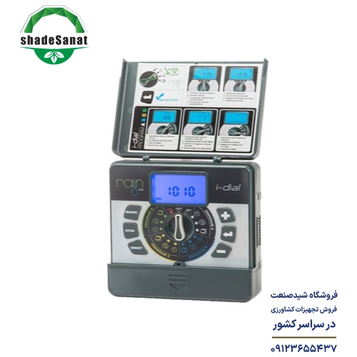 کنترلر آبیاری رین 6 ایستگاهه، مدل رین