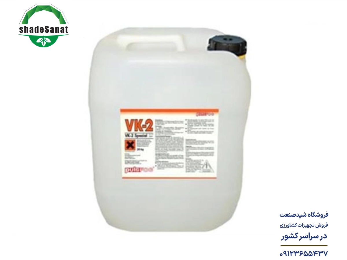 محلول فوگر داخل گالن برند VK2