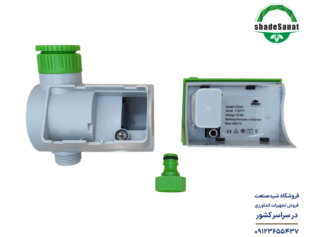 اجزا مختلف کنترلر ابیاری اتومات برند ورسک