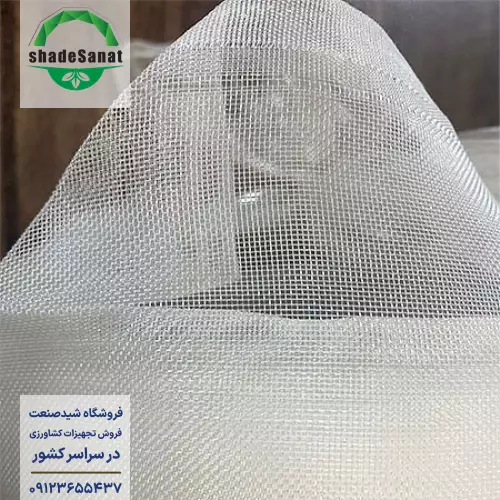 توری ضدحشره مش 50 جهت حفاظت گلخانه و گیاهان در برابر حشره