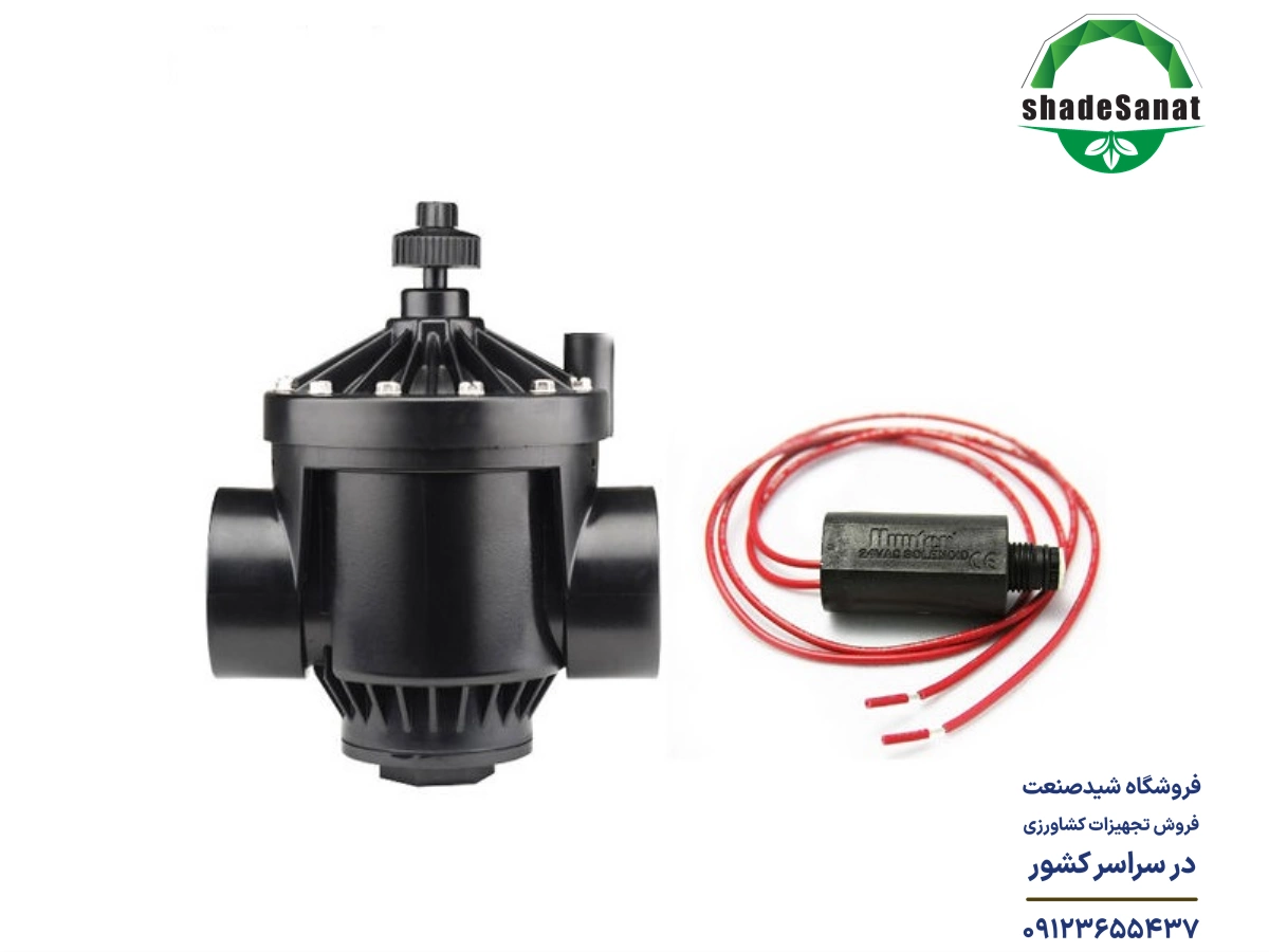 شیر برقی هانتر آمریکا ۲ اینچ مدل PGV-201